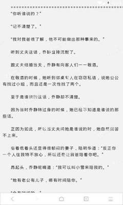 菲律宾可能会被遣返的五种情况汇总 全在下文